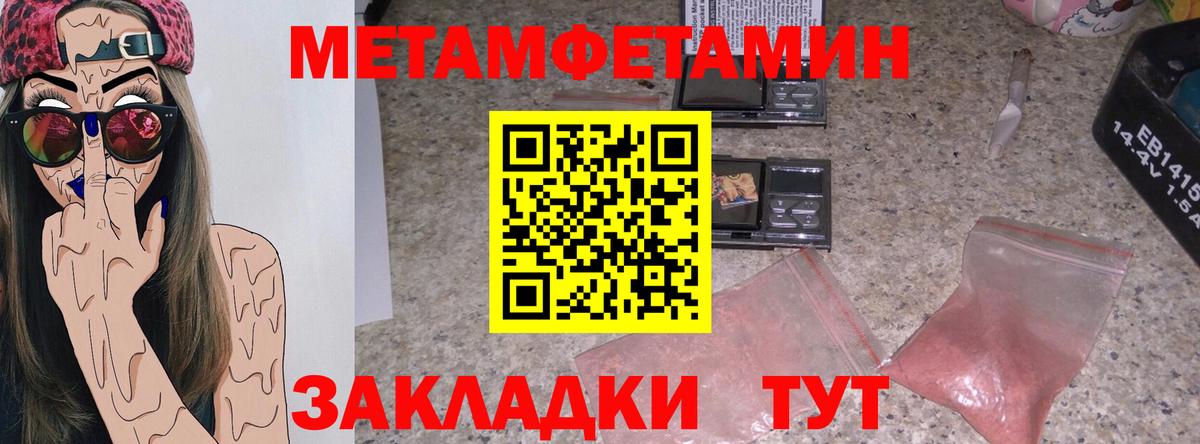 Борисоглебск  АМФ VHQ  Амфетамин  Вход с VPN 