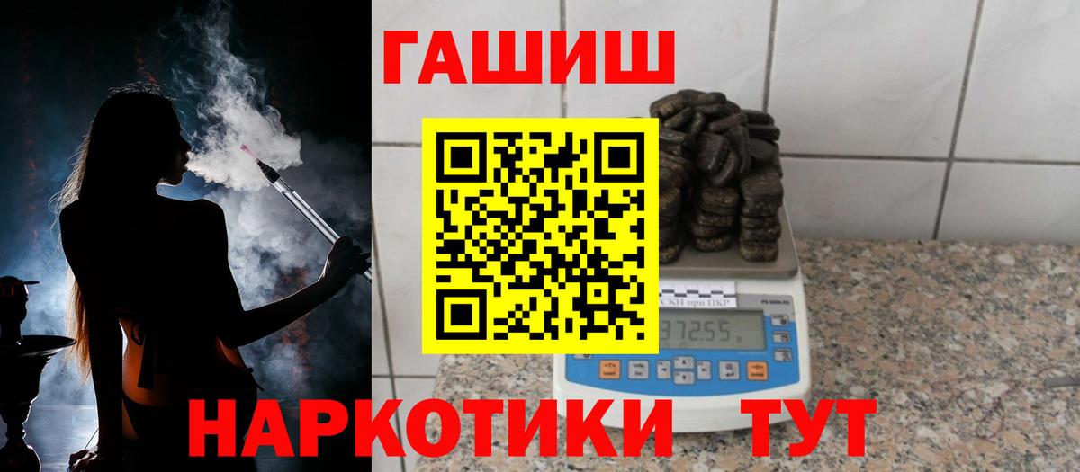Гашиш гарик Борисоглебск