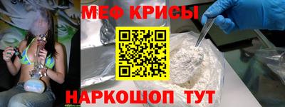 мдма Чебаркуль