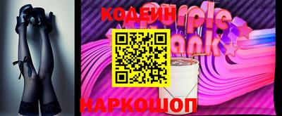 кокаин перу Чапаевск