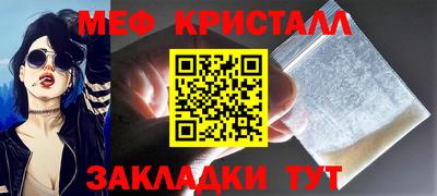 мдма Чебаркуль