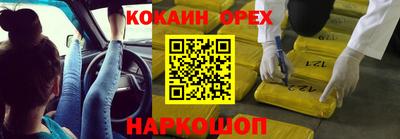 мдма Чебаркуль