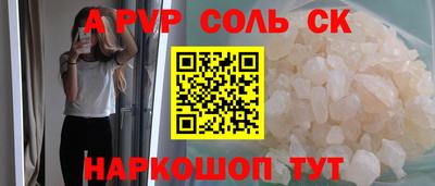 кокаин перу Чапаевск