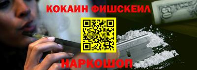 кокаин перу Чапаевск