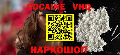 альфа пвп VHQ Чебоксары