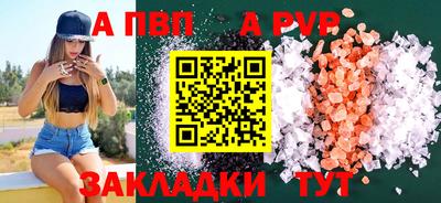 альфа пвп VHQ Чебоксары