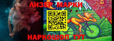 кокаин перу Чапаевск