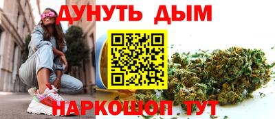 мдма Чебаркуль