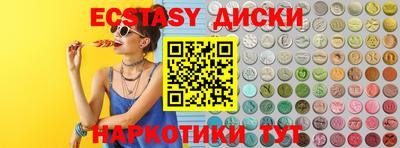 кокаин перу Чапаевск