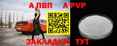 кокаин перу Чапаевск