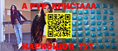 кокаин перу Чапаевск