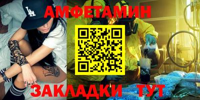 альфа пвп VHQ Чебоксары