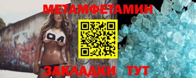 мдма Чебаркуль