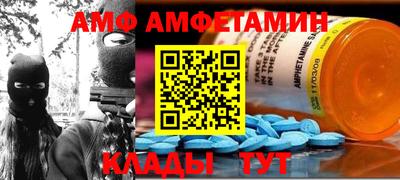 альфа пвп VHQ Чебоксары