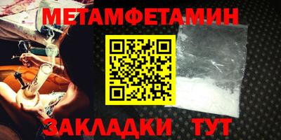 мдма Чебаркуль