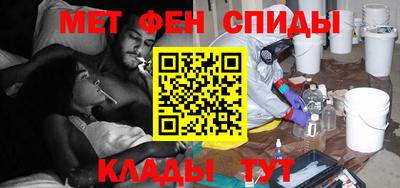 мдма Чебаркуль