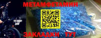 мдма Чебаркуль