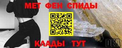 мдма Чебаркуль