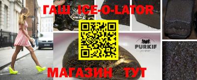 кокаин перу Чапаевск