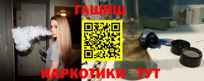 альфа пвп VHQ Чебоксары