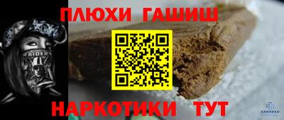 мдма Чебаркуль