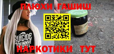 альфа пвп VHQ Чебоксары