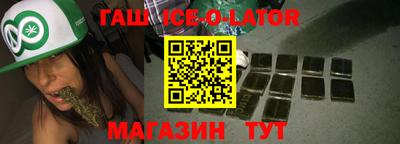 мдма Чебаркуль
