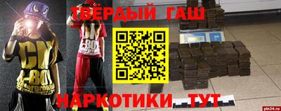 мдма Чебаркуль