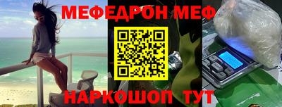 кокаин перу Чапаевск