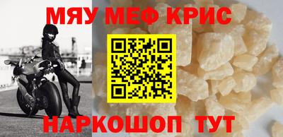альфа пвп VHQ Чебоксары