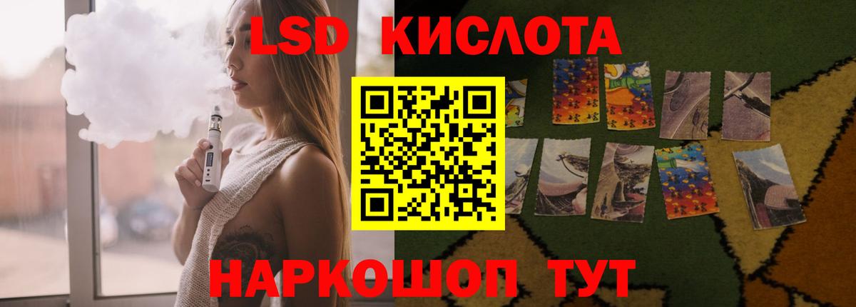 Лсд 25 экстази ecstasy  Вход с VPN  Борисоглебск  LSD-25 экстази кислота 