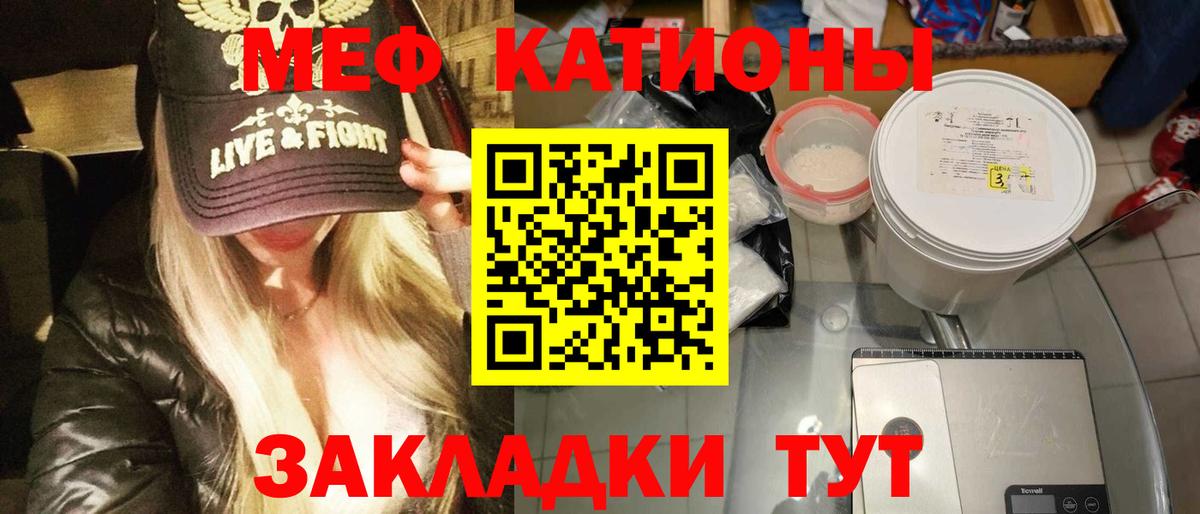 МЕФ  Борисоглебск