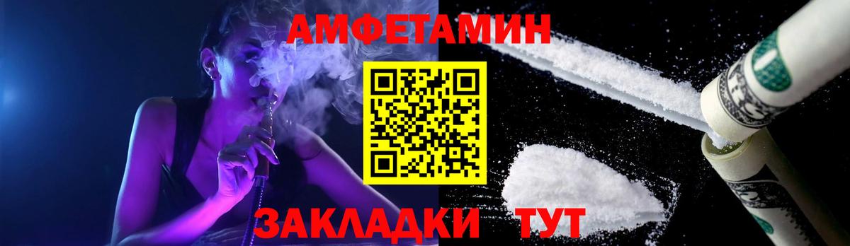 Метамфетамин витя Борисоглебск