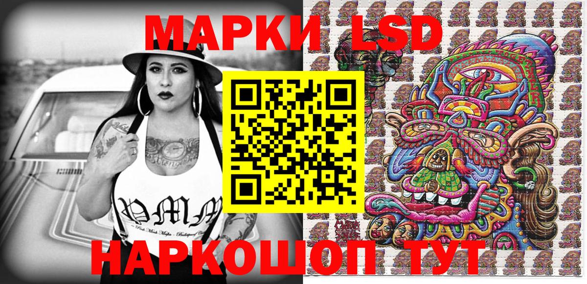 Марки 25I-NBOMe  Марки N-bome 1500мкг  Вход с VPN  Борисоглебск 