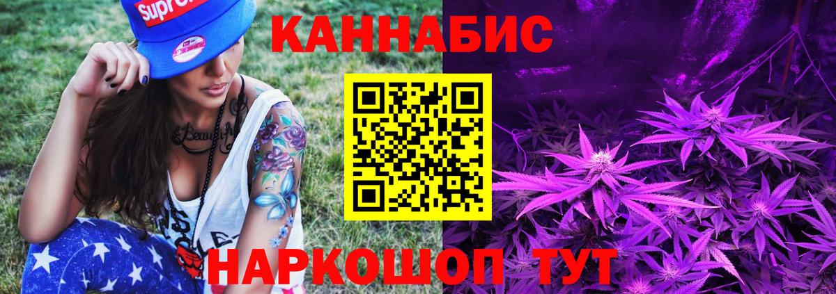 Канабис LSD WEED  Шишки марихуана тримм  Борисоглебск  Шишки марихуана индика  Канабис план  Вход с VPN 